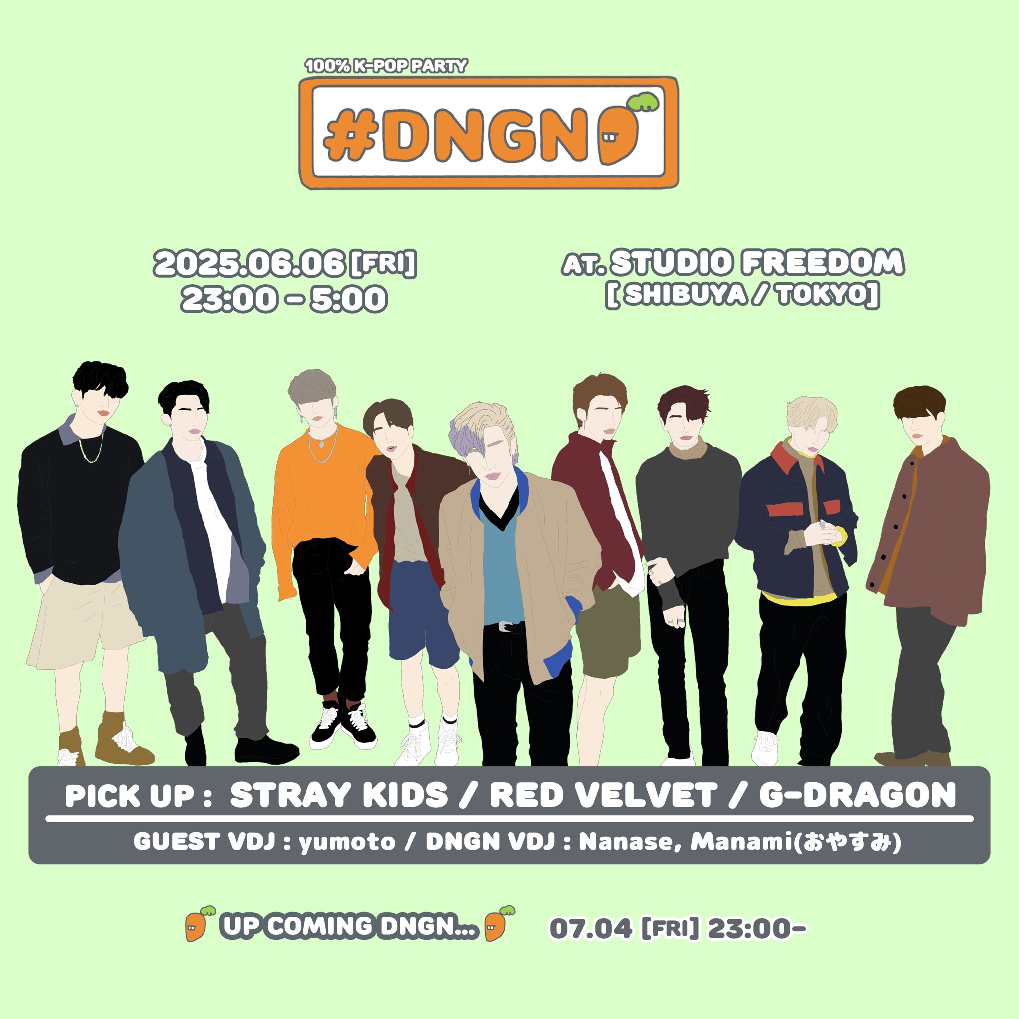 K-POP・アジア tana File:T-ae of Rania at the Hyosung Angel Village Festival, 4