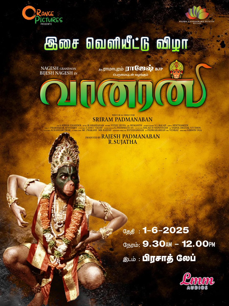 shriram padmanaban (@shriram_dir) on Twitter photo 