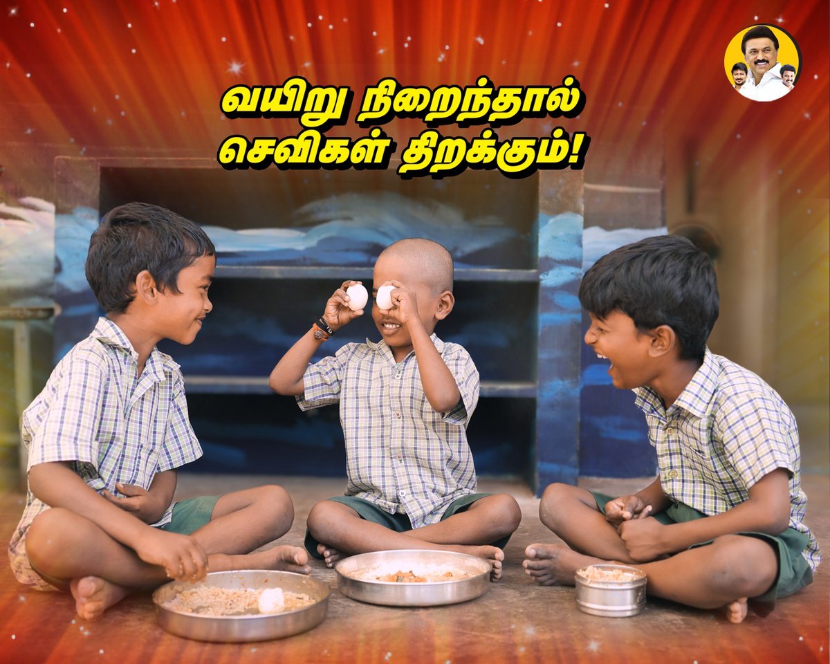 AnbilMahesh4evr's tweet image. வயிறு நிறைந்தால்
செவிகள் திறக்கும்!

#Morningbreakfastscheme #TNGovtSchools #பள்ளிக்கல்வித்துறை #AnbilMaheshForever #AnbilMaheshPoyyamozhi @Anbil_Mahesh @tnschoolsedu