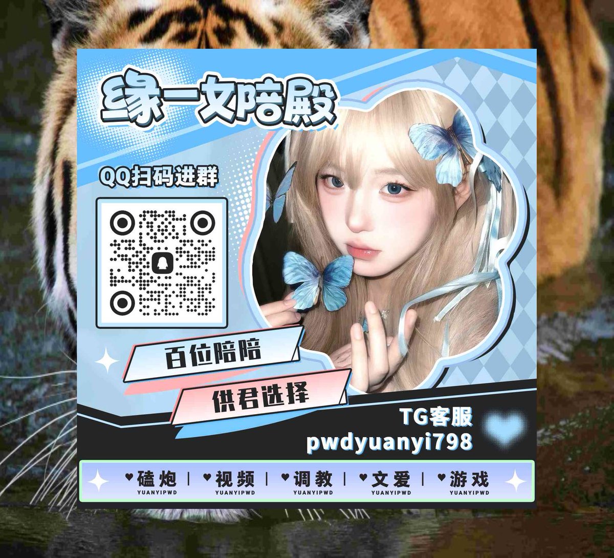 🍂 🤥 🦕 🦕 🌵