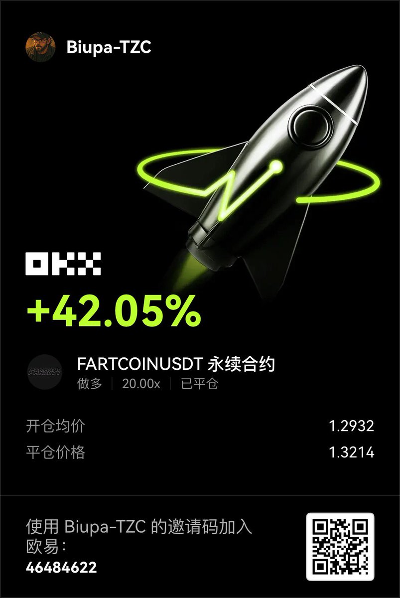一些短线