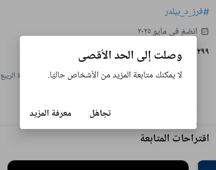 Abdullah Sa'ad (@sa77284) on Twitter photo <a href="/sa77284/">Abdullah Sa'ad</a>
سامحوني حبايب لقد وصلت للحد الاقصي من المتابعات إذا انفگ تابعت الكل شكرا لكم من القلب <a href="/sa77284/">Abdullah Sa'ad</a>
سامحوني حبايب لقد وصلت للحد الاقصي من المتابعات إذا انفگ تابعت الكل شكرا لكم من القلب