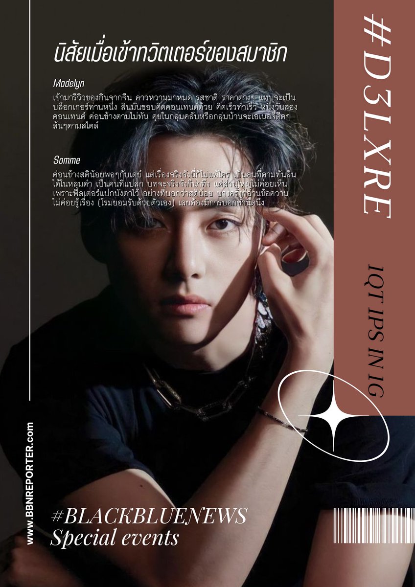 1QT 1PS IN 1G : 27 #BLACKBLUENEWS