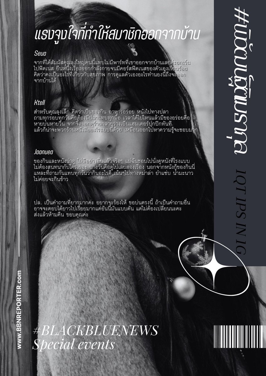 1QT 1PS IN 1G : 29 #BLACKBLUENEWS