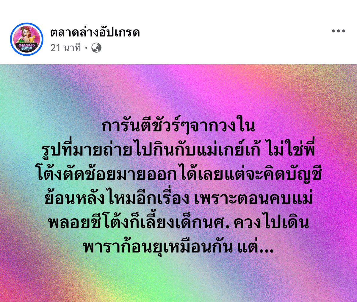 🎀🐰🌹🐻🐸🐶🐈⬛🐬 tweet media