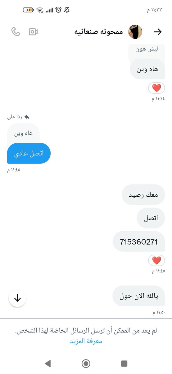 Sənanın ayğır qızları (@alsfany41189) on Twitter photo 