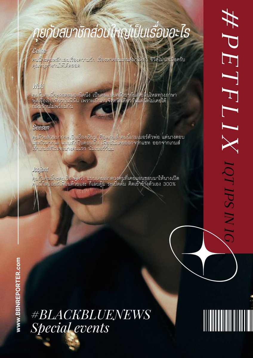 1QT 1PS IN 1G : 32 #BLACKBLUENEWS