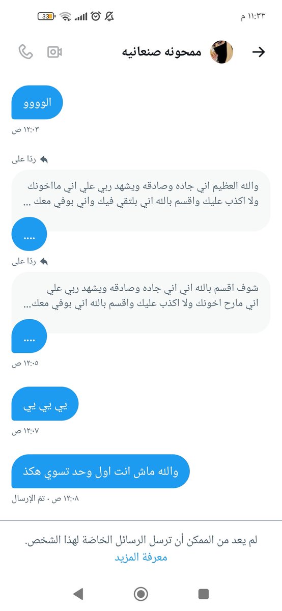 Sənanın ayğır qızları (@alsfany41189) on Twitter photo 