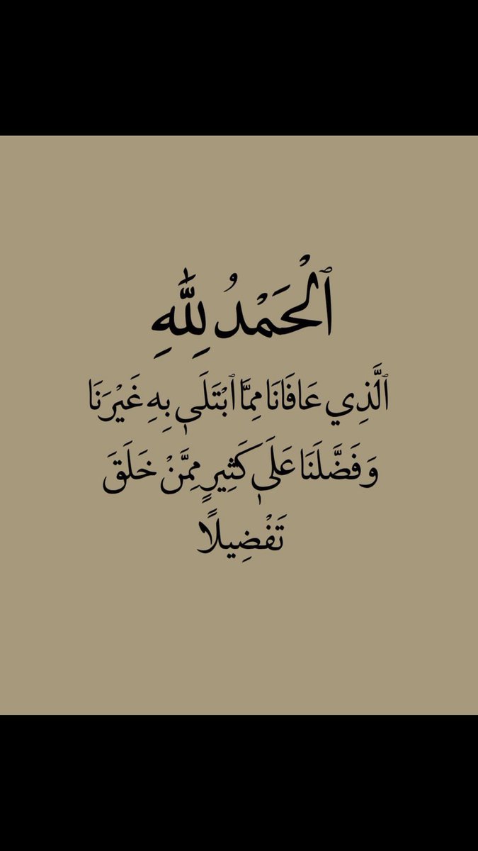 قولوها دايم