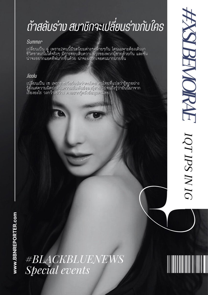 1QT 1PS IN 1G : 30 #BLACKBLUENEWS