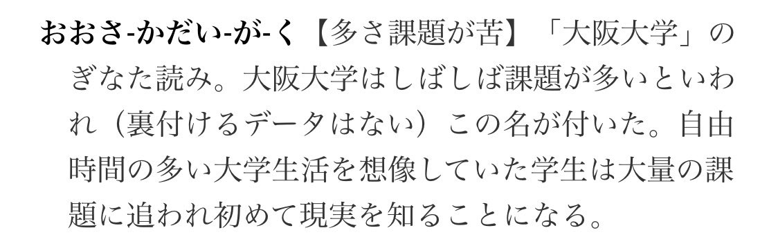 meronking2928's tweet photo. https://t.co/iKj2eBhdaF