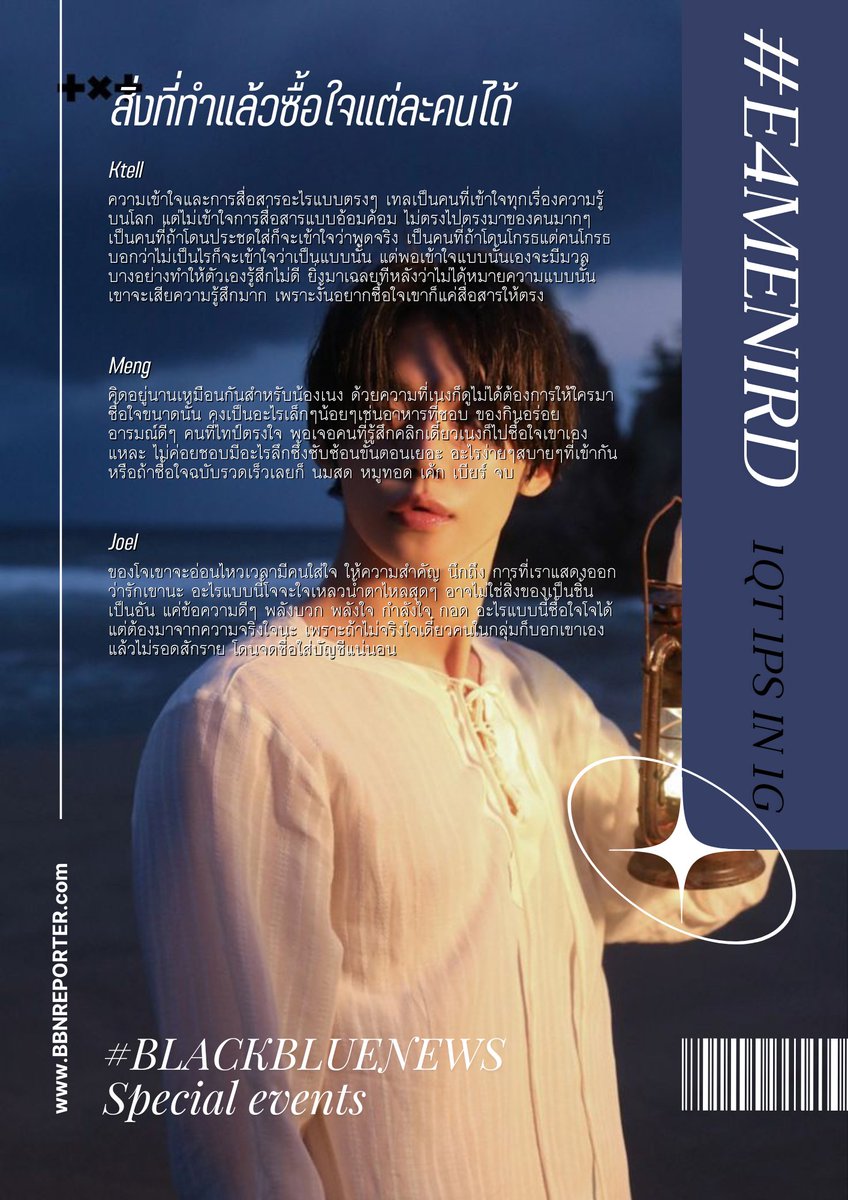 1QT 1PS IN 1G : 31 #BLACKBLUENEWS