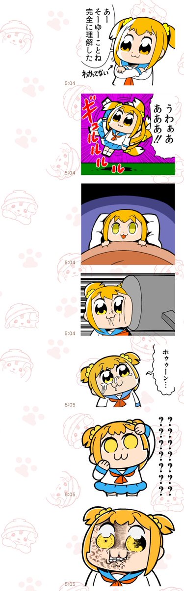 今の心境 