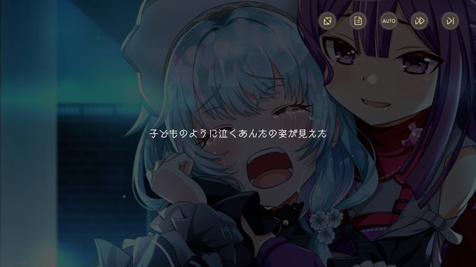 サービス開始の日……あのポートレートの絵を見て叫んだあの日から2ヶ月近く……ようやく見れたストーリー。
………帆奈ちゃんの瀬奈に対する本当の気持ちが見れて良かった。ありがとう。
…………………からのそれを超える衝撃で過去一鳥肌が立った。嘘だろ?まさかと思ったけどあれは!!! 