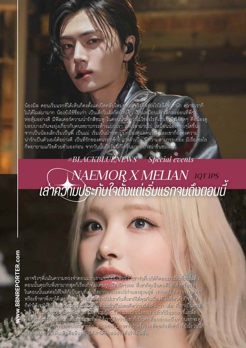 1QT 1PS IN 1G : 33 #BLACKBLUENEWS