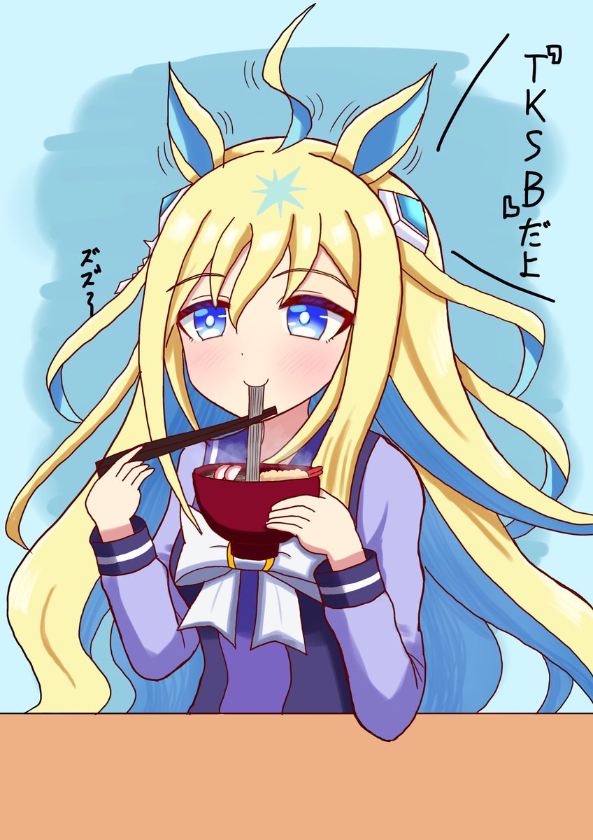 heppokoTtmg's tweet photo. #ウマ娘
#ネオユニヴァース 
#ネオユニヴァース誕生祭2025 

ユニおめでとう🎉🎊㊗️🎂‼️再掲でお祝い。 https://t.co/MTr5hN1q7Y