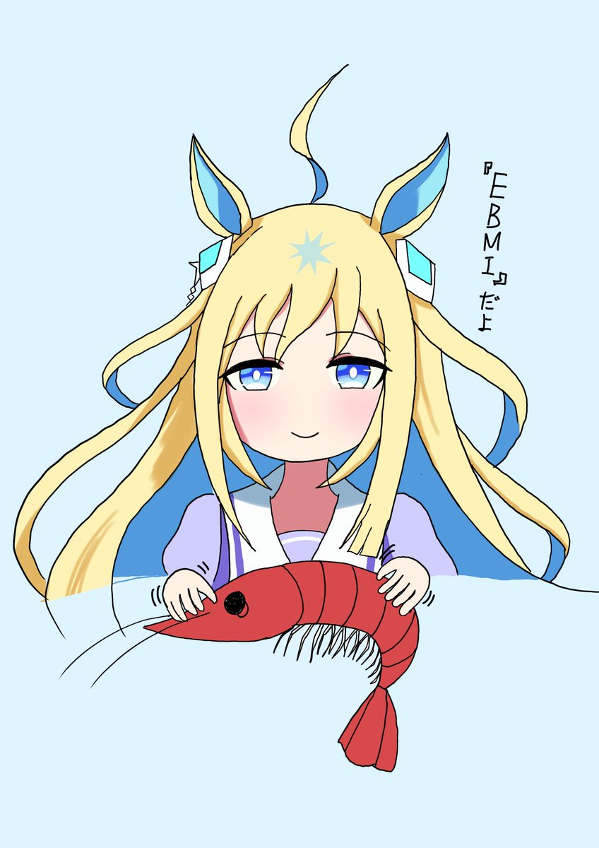 heppokoTtmg's tweet photo. #ウマ娘
#ネオユニヴァース 
#ネオユニヴァース誕生祭2025 

ユニおめでとう🎉🎊㊗️🎂‼️再掲でお祝い。 https://t.co/MTr5hN1q7Y