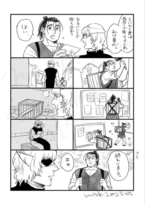 寝不足だけどちょっとスッキリー二 

たぶん9割5部オくんが貼った 