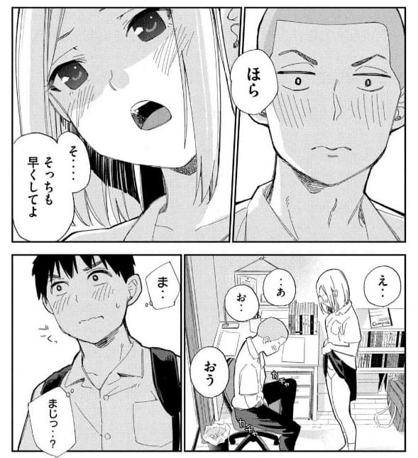 カラミざかりのエロシーン2
