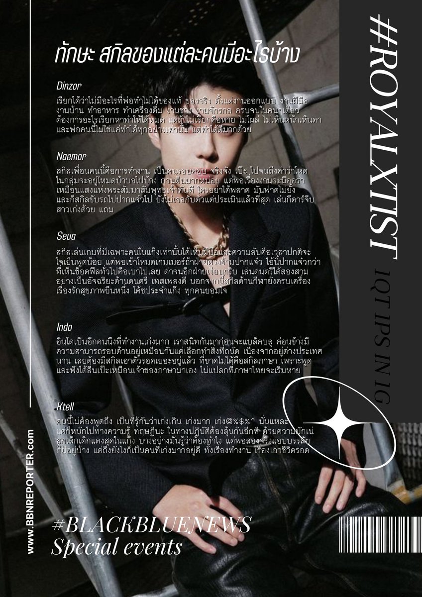 1QT 1PS IN 1G : 34 #BLACKBLUENEWS