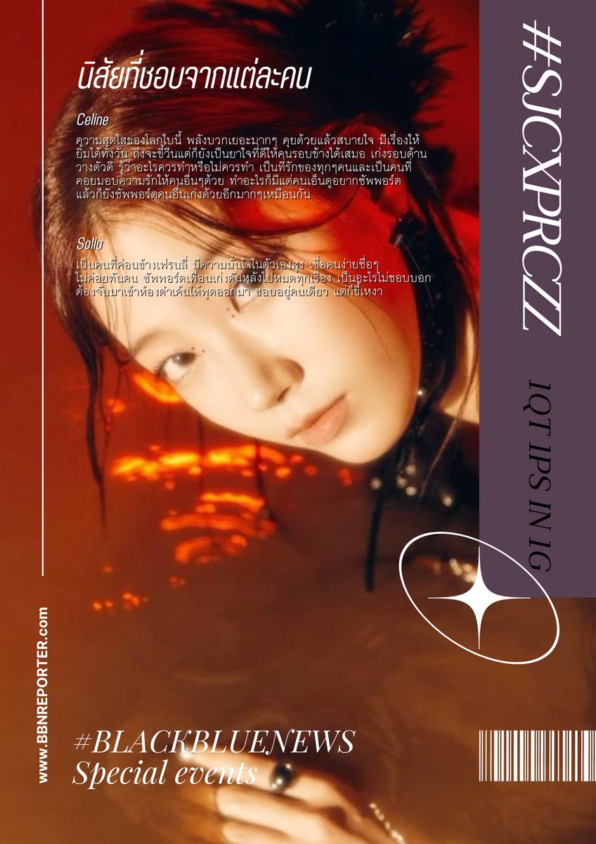 1QT 1PS IN 1G : 35 #BLACKBLUENEWS