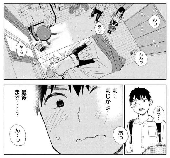 カラミざかりのエロシーン5