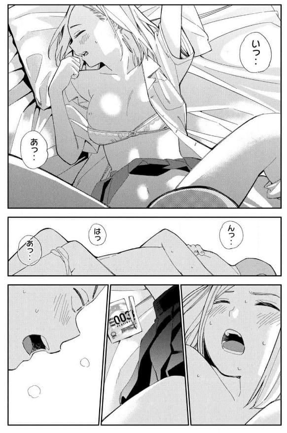 カラミざかりのエロシーン7