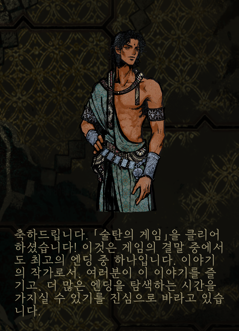 Flirting_levelB's tweet photo. ㅋㅋㅋㅋㅋㅋ최고의 엔딩  중 하나 ㅠ https://t.co/ovbmTIQ5lT