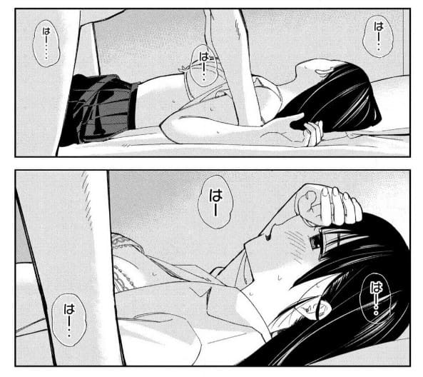 カラミざかりのエロシーン13
