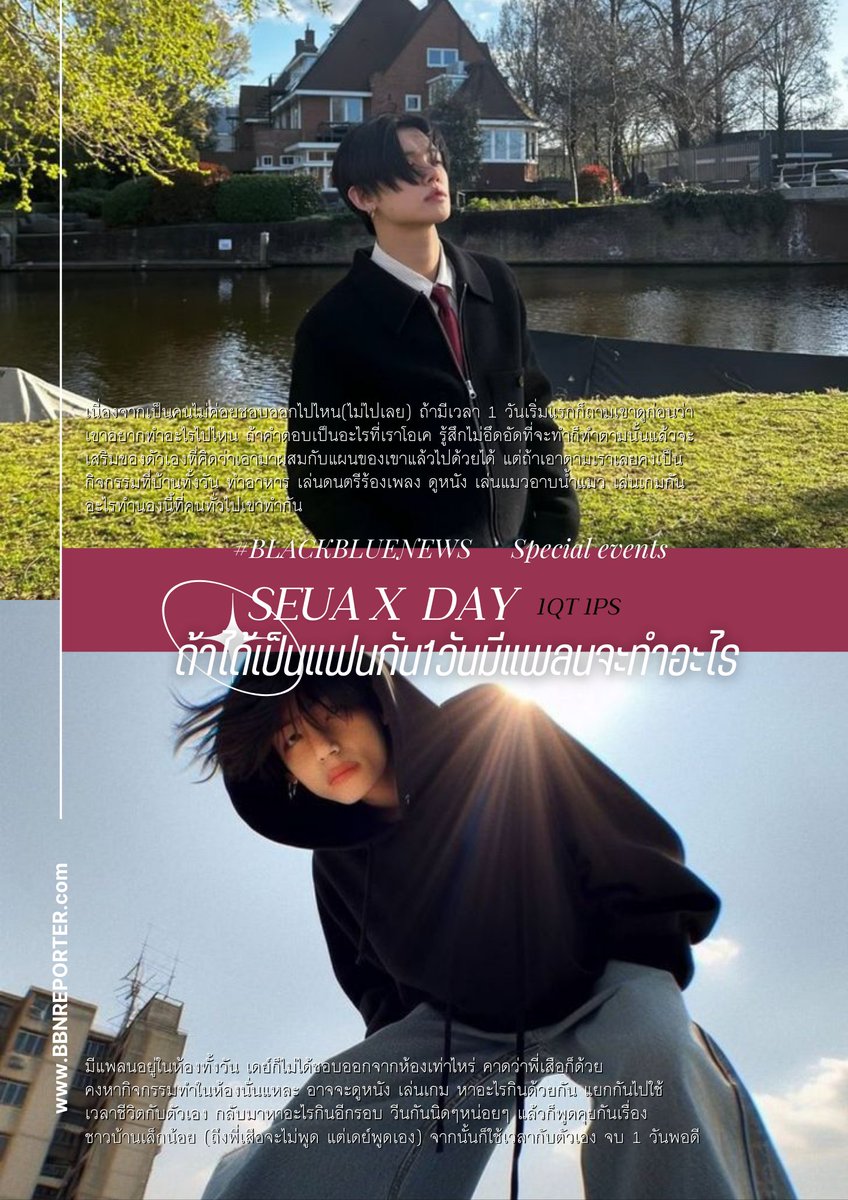 1QT 1PS IN 1G : 37 #BLACKBLUENEWS