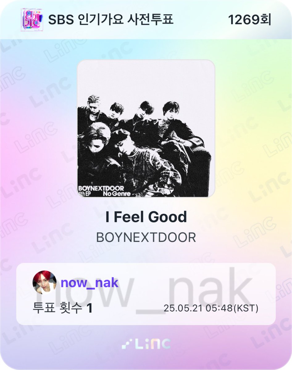 나우 tweet media