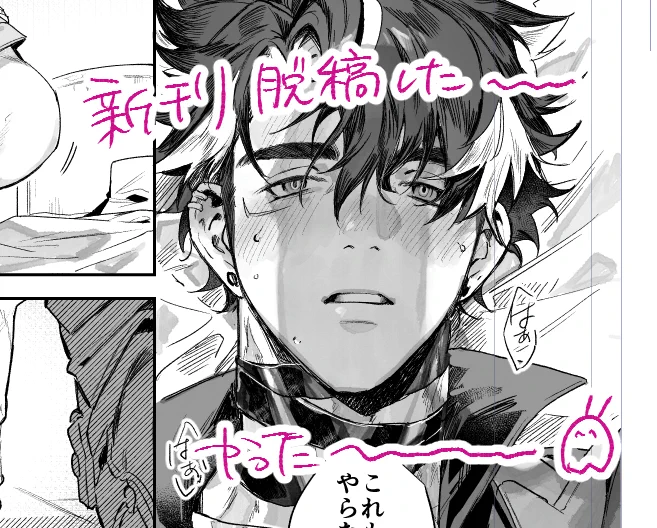 不備なければ新刊あります 