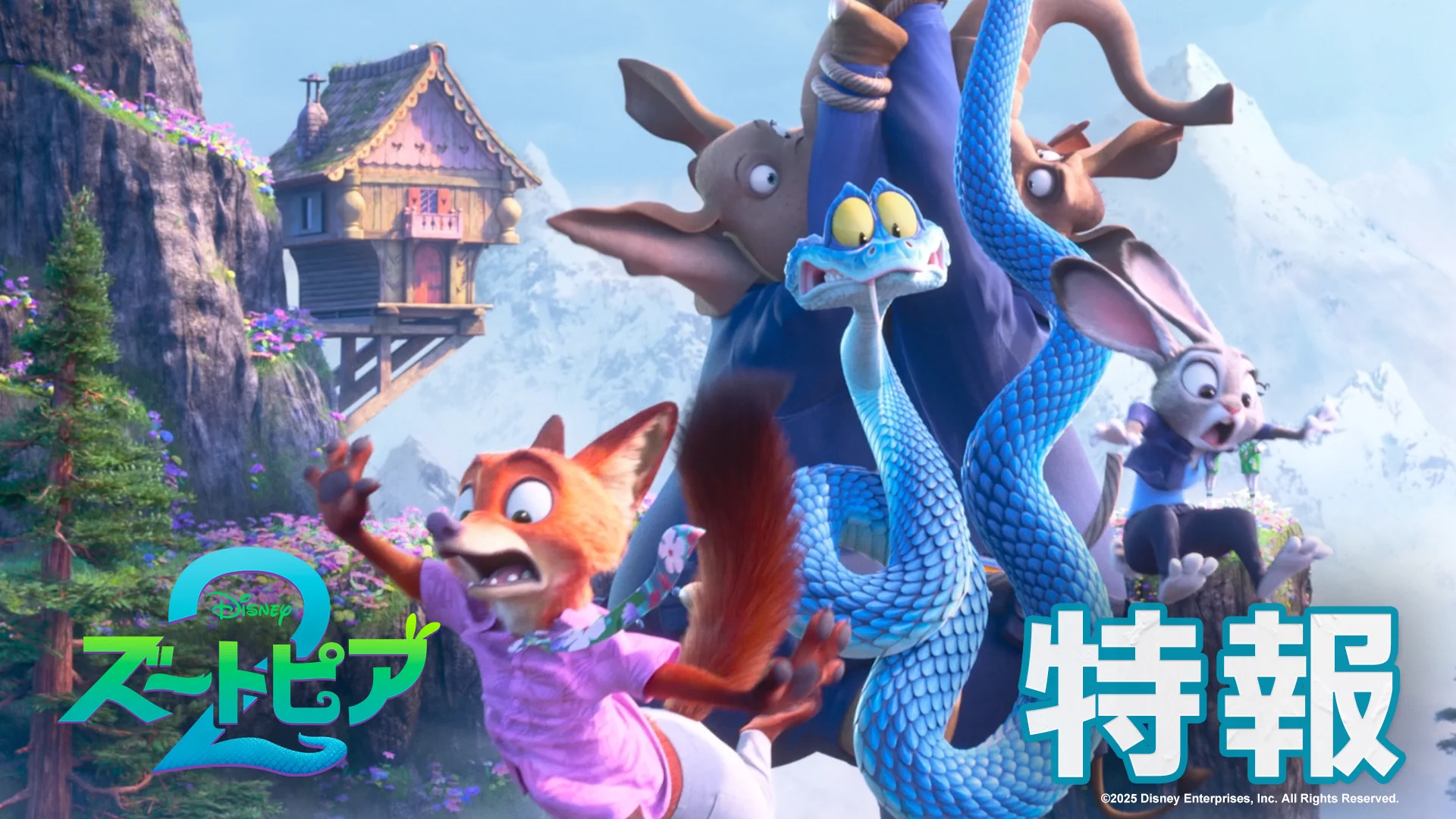 ディズニー公式 on X: 