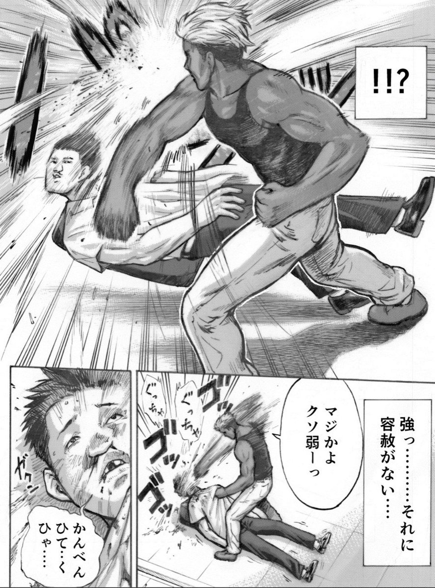 r0xc2_'s tweet photo. 加減を知らない若者が起こした事件... https://t.co/EEkt8loSDU
