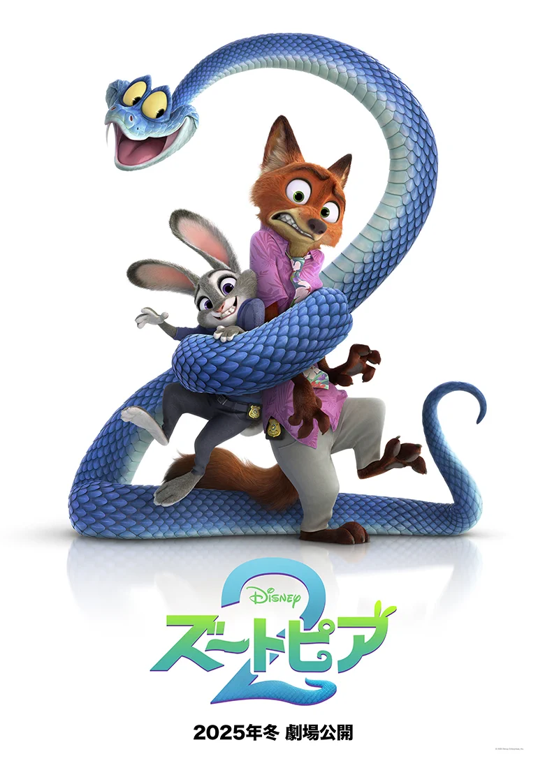 ズートピア　海外版ポスター　２枚セット　ジュディ　ニック Gra87nIacAAdOKT?format=webp&
