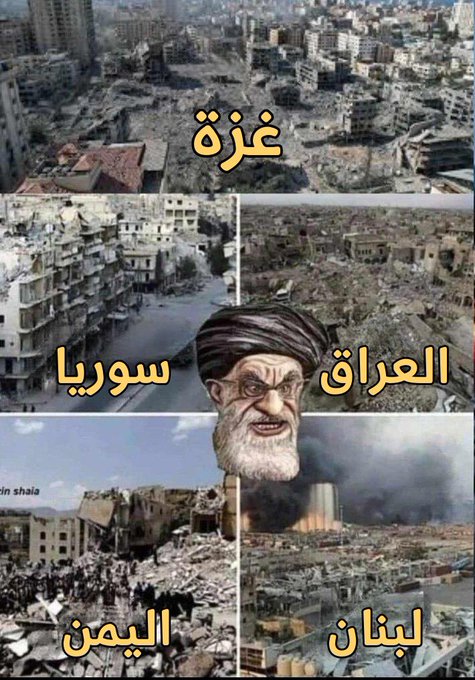 حيثما يوجد أذناب ومرتزقة ملالي النظام الإيراني 
يحل معهم الخراب والدمار والقتل والتشريد وسفك الدماء،
والواقع خير شاهد.
