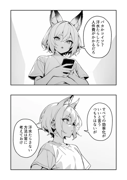 2/2 