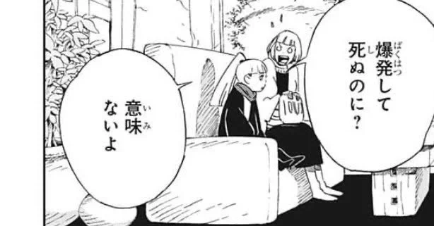 ドゥーの性別が男か女か悩み続けた一週間

公式A. 