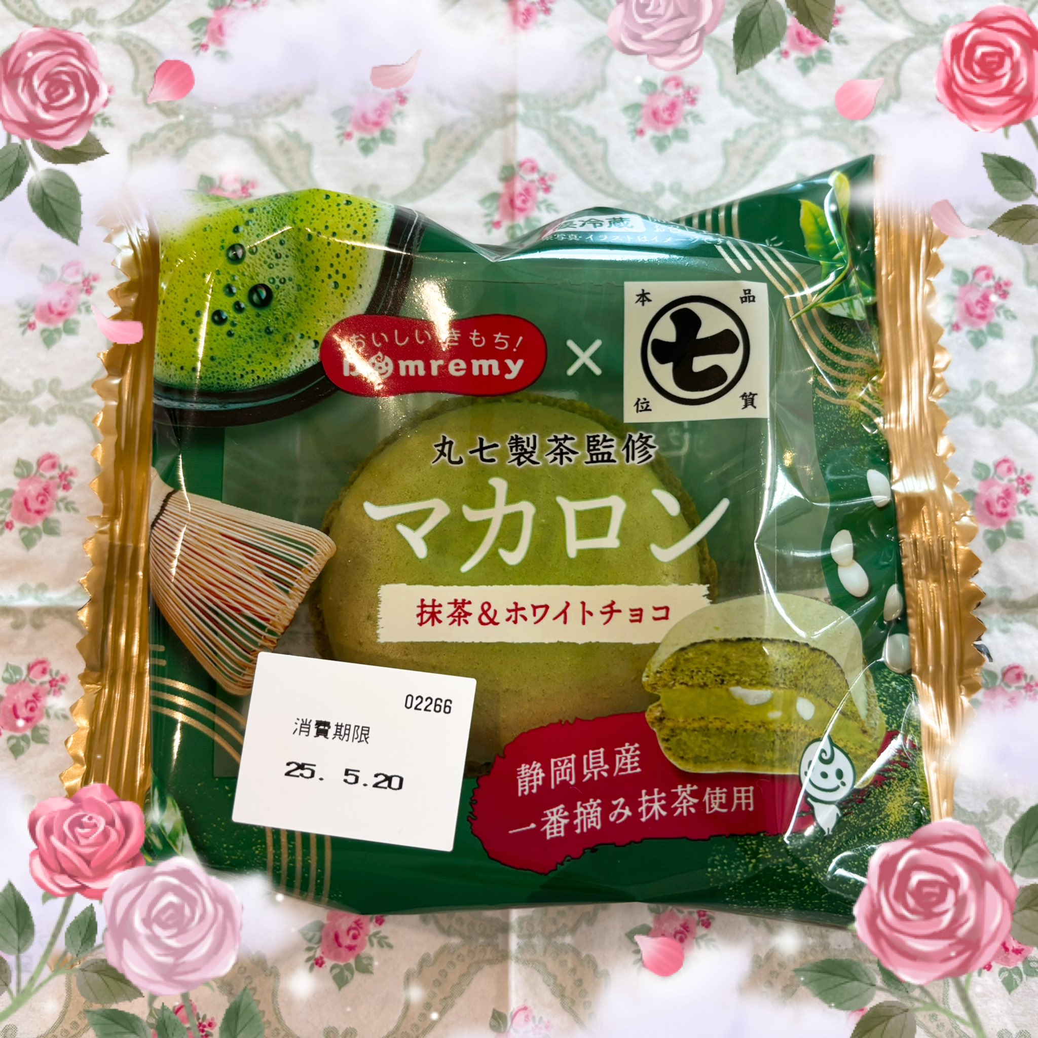上品 ドンレミー☆ドンちゃん  X: on 着物・浴衣
