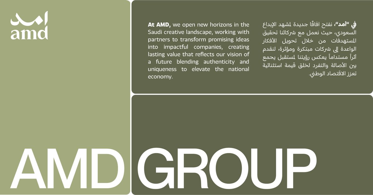 Amdgroup_sa's tweet photo. امتداداً للإبداع، ومن خبرة امتدت عبر السنوات، نُعلن انطلاق «مجموعة أمد» بحلول إبداعية عبر محافظ متخصصة ورؤية واضحة نحو المستقبل.

We are proud to launch AMD Group, which is built on creativity and years of experience, delivering innovative
solutions through specialized portfolios and a clear vision for the future.