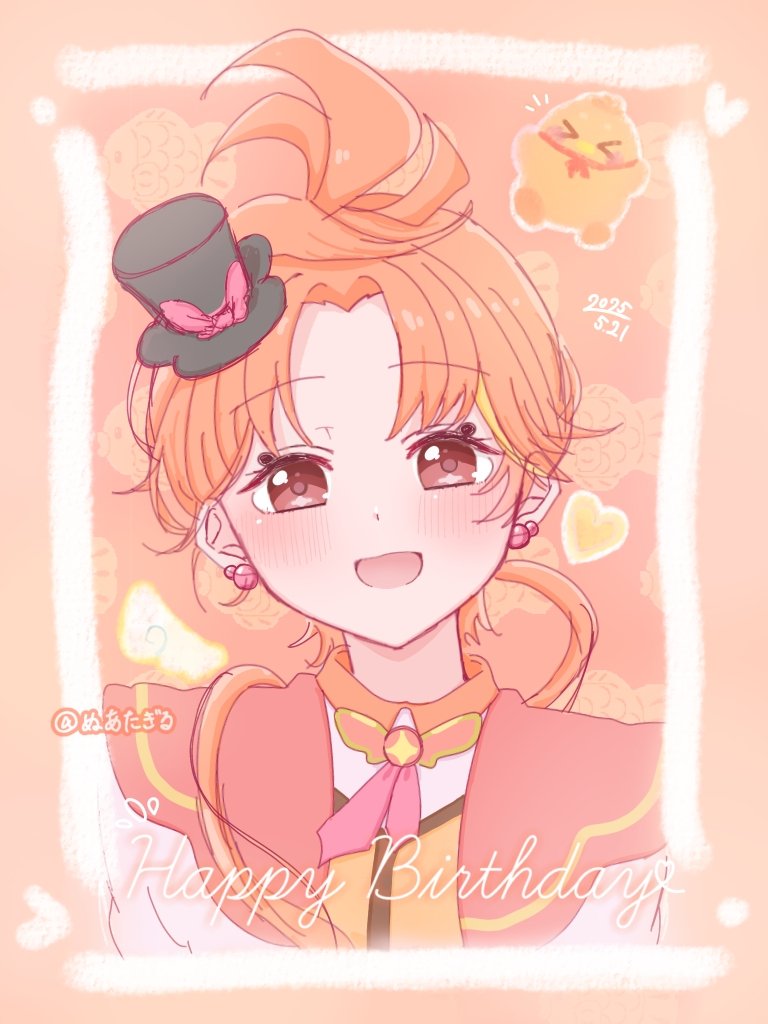 おめでとう！！大好き！！！！！
𝑩𝑰𝑮𝑳𝑶𝑽𝑬！！！！！！！！！！

 #キュアウィング生誕祭2025 
 #キュアウィング誕生祭2025
 #夕凪ツバサ生誕祭2025
 #夕凪ツバサ誕生祭2025
 #ひろプリ  #プリキュア　#precure