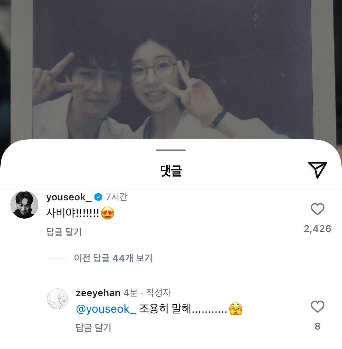 언슬전 사비재일 본체들 진짜 ㅁㅊ나.....
사비재일 사귀는데 우리만 모르는거야 뭐야?

사비야!!!!!!!!!😍
     ㄴ 조용히 말해..........🫣