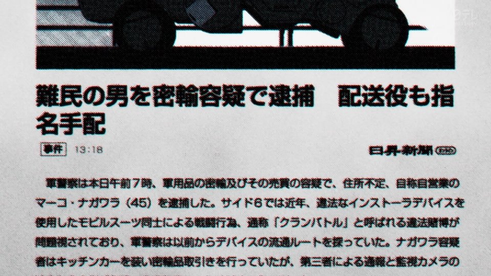 ナガワラのおっちゃん…
ﾀﾋフラグは回避したけど逮捕されたんか( ﾟÅﾟ；)