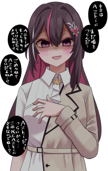 ごめんね、AZKiのせいだよね?
 #AZKiART 