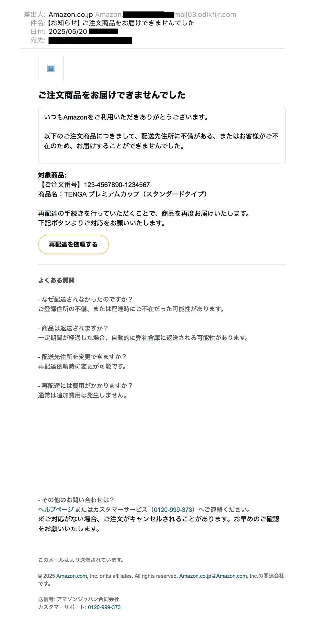 D@気になるものはコメントください！様 リクエスト 2点 まとめ