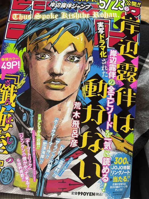 地方だから書店に余裕で置いてた
既読ではあるけど、紙面が大きいから90年代のやつがめっちゃくちゃ読みやすく感じる! 