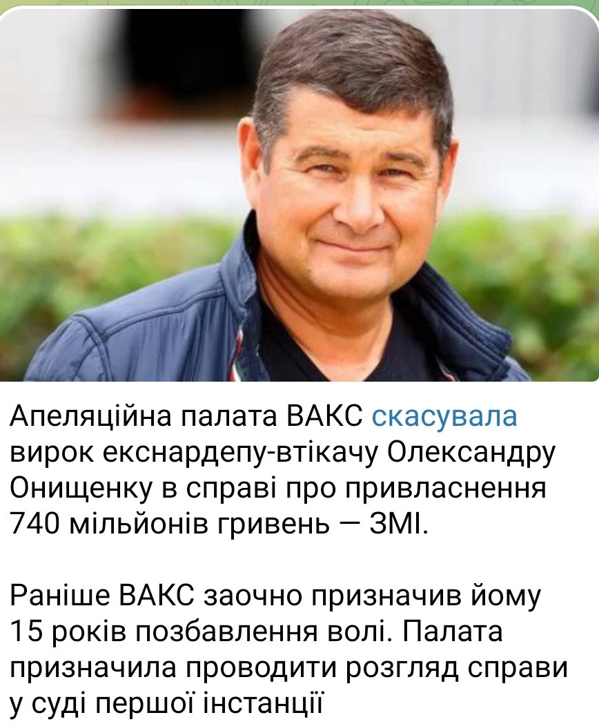 спитайте твітерського депутата чи це нормально?