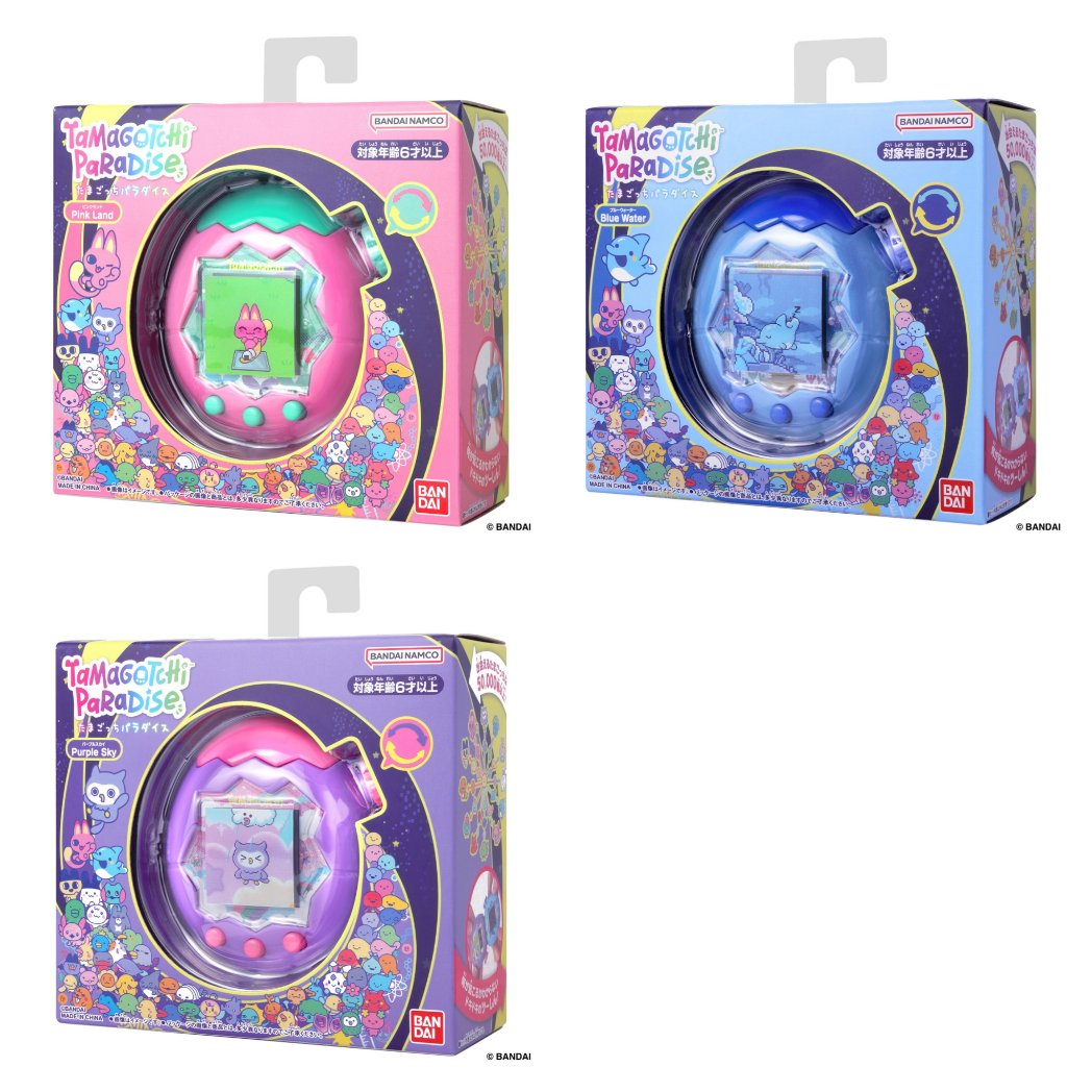 たまごっちパラダイス　Paradise - Blue Water Tamagotchi Paradise - Blue Water | バースデイ 公式オンライン
