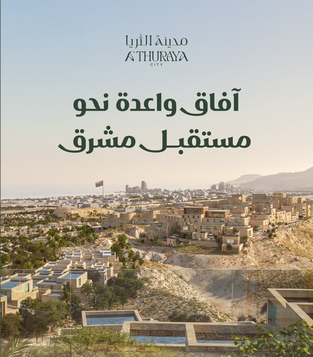 مدينة جديدة، تسمو بين النّجوم، وتحمل في تفاصيلها معنى الفخامةِ والأصالة، نبدأ في تشكيلِ ملامحها بتوقيع اتفاقية تطوير الحي رقم 6.

#الثريا #أصالة_متقنة #المؤتمر_العقاري