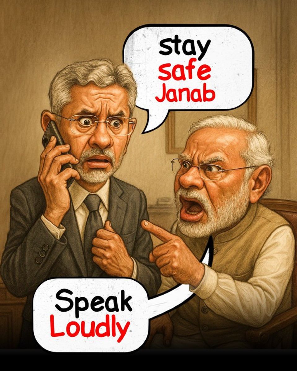 जयशंकर नये जमाने के जयचंद हैं ?